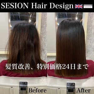 SESSION アプリ 2021 10 19 640.jpg